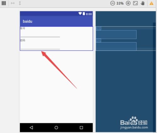 安卓系统布局更改,Android系统布局优化与更新概述