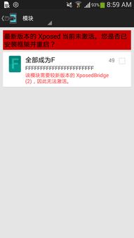 安卓单框架系统,安卓单框架系统架构解析与优化策略