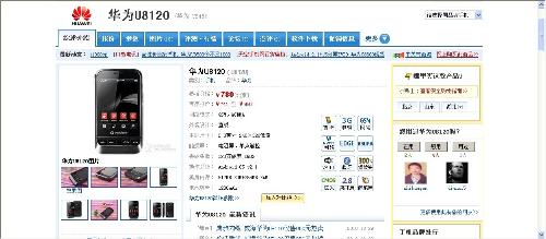 安卓系统品牌传播,品牌传播引领智能生活新篇章