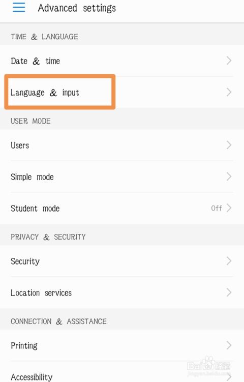 安卓系统英文代码,Exploring the Android System: A Deep Dive