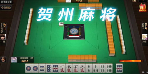 安卓系统麻将外挂,技术手段与风险防范