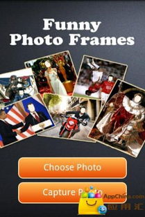 安卓系统换脸,开启人脸交互新纪元