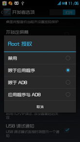 深度解析安卓系统,深度解析其架构与核心技术