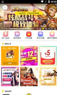 微星安装安卓系统,安装安卓系统全攻略