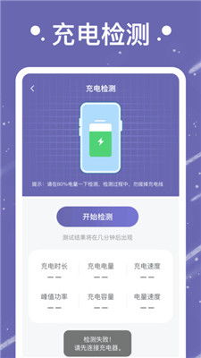 流星短信安卓系统,安卓系统下的即时通讯新体验