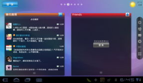 安卓系统搭载硬件,打造卓越移动体验的奥秘解析