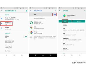 安卓系统OTA更新,全面解析与操作指南
