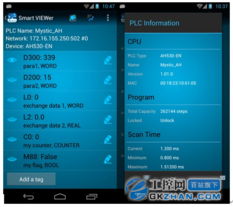 安卓系统工业控制,安卓系统在工业控制领域的应用与发展概述