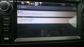 安卓系统导航拓展,解锁个性化操作体验