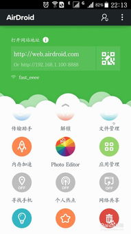 安卓系统开源应用,解锁无限创意与自由