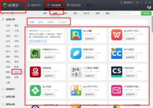 联通安卓系统oa,联通安卓系统OA功能解析与应用概述
