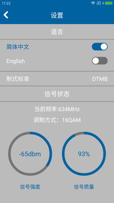 安卓1.7.2系统更新