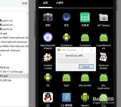 安卓系统正在使用,功能与创新的完美融合