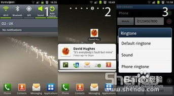 安卓系统操作指南,畅享智能生活