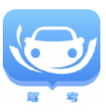 考驾驶证宝典 