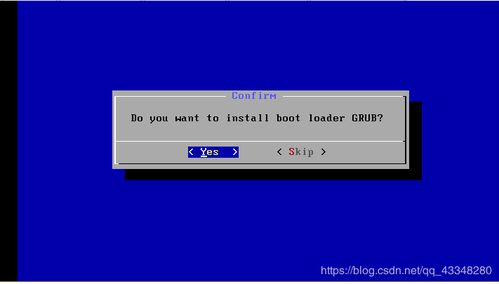 grub安装安卓系统