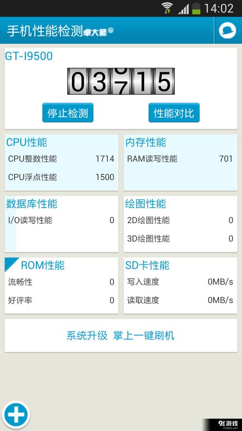 安卓系统检测内容,内容安全与隐私保护新篇章