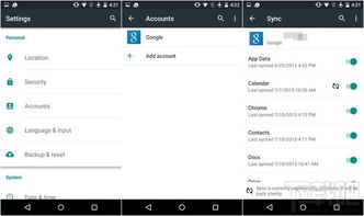 安卓系统操作记录,揭秘日常使用背后的精彩瞬间