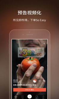 安卓系统米熊,米熊系统深度解析