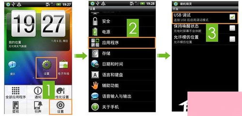 安卓系统小知识,揭秘智能生活背后的技术奥秘