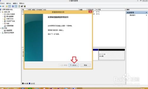安卓合并分区系统,优化存储与性能的全新探索