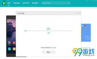 安卓回退系统教学,探索技术赋能教育新路径