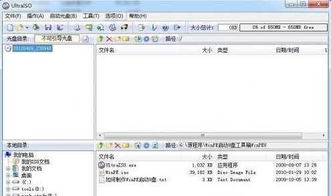 优盘加载安卓系统,轻松打造个性化移动设备