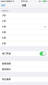 安卓系统拍照live