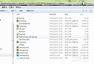 安卓原版系统img,基于安卓原版系统img文件的深度解析与概述
