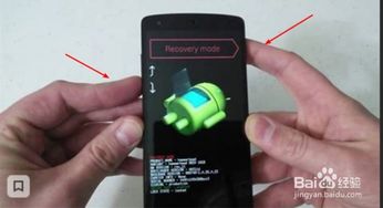 安卓系统手机中毒,揭秘病毒入侵与应对策略