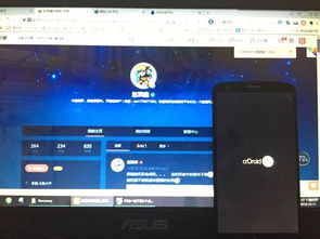 安卓7.0刷系统,体验流畅新篇章