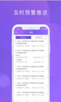 百baidu安卓系统,功能与特色一览