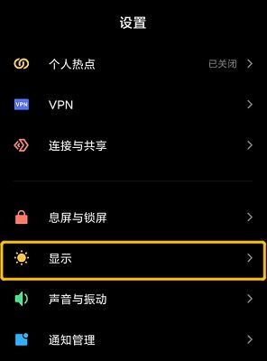 安卓系统黑夜模式,打造沉浸式视觉体验