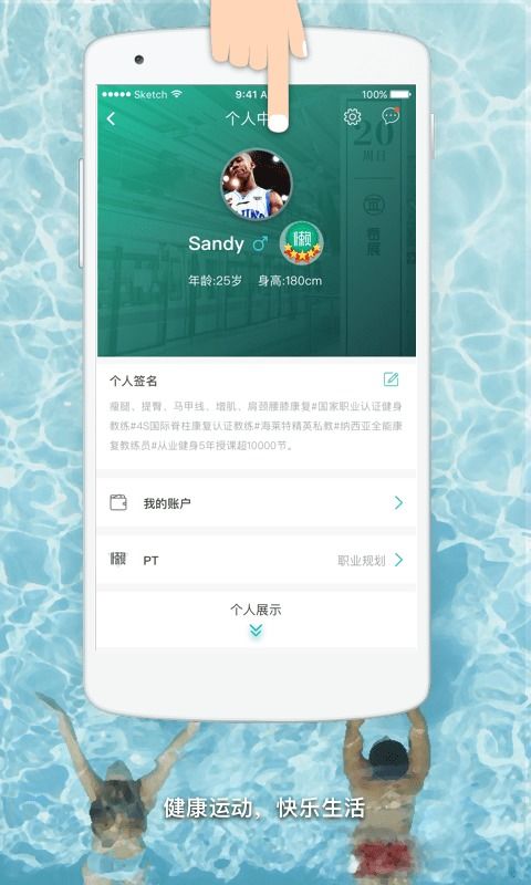 安卓系统pt移植,安卓系统PT移植技术概述