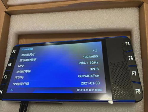 安卓系统智能屏,引领未来家庭娱乐新潮流