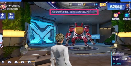 安卓模拟鸿蒙系统,融合与创新的新篇章