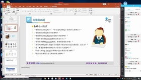 安卓系统内核学习,架构、原理与关键技术揭秘