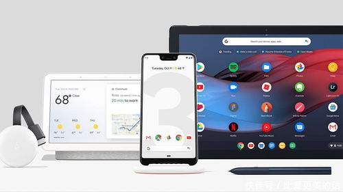 安卓平板运行系统