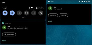安卓10正式系统