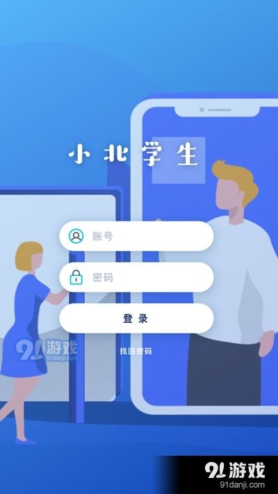 小北系统安卓,畅享便捷未来