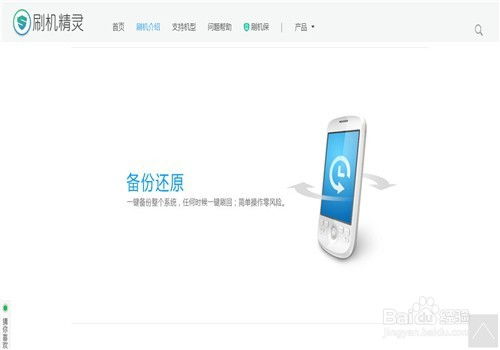 安卓强制刷系统,操作步骤与注意事项全解析
