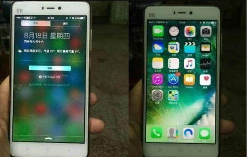 安卓手机系统参数