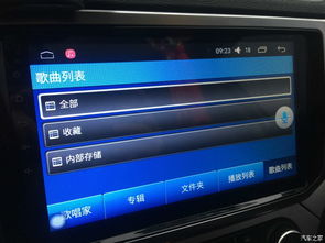 导航换安卓系统,体验全新系统魅力