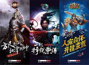 迅游加速器手机版app 