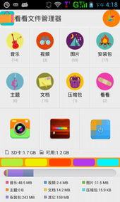 系统工具安卓游戏,系统工具助力游戏生成新篇章