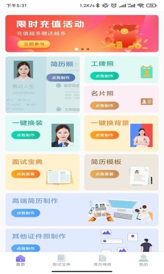 安卓系统形象,系统形象背后的创新与智慧