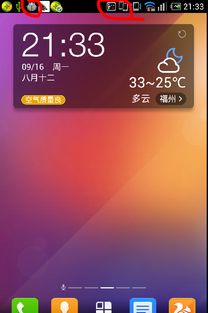 安卓系统代表图片,系统代表图片背后的科技与艺术