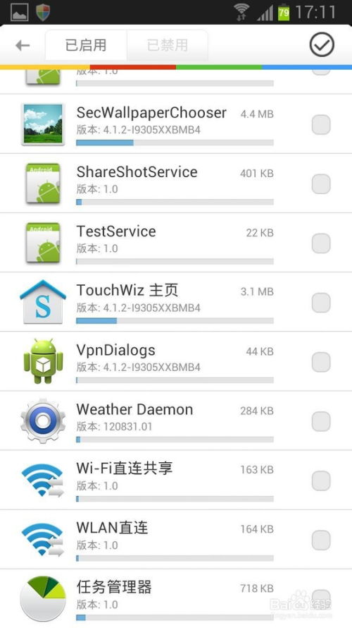 安卓怎么取消系统,你可以取消Android系统中默认生成的文章副标题。