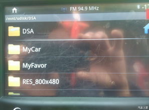 安卓系统安装dsa,Android系统下DSA数字签名技术安装与应用概述