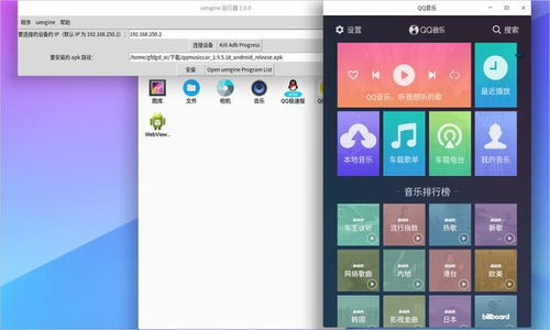 安卓支持的系统,从早期版本到现代智能体验